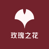玫瑰之花穿戴甲