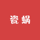 熙美护肤品店