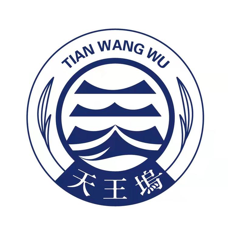 天王坞苏州市西山天王茶果场专卖店