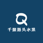 千聚源头水果