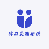 眸彩美妆精选