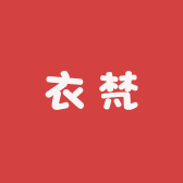 衣梵女装