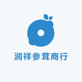 润祥参茸商行