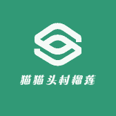猫猫头村榴莲小时达
