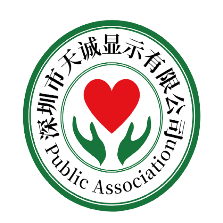 深圳市天诚显示有限公司企业店