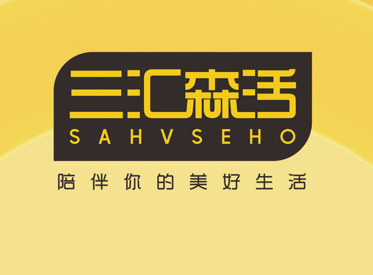 三汇森活新疆全棉洗脸巾