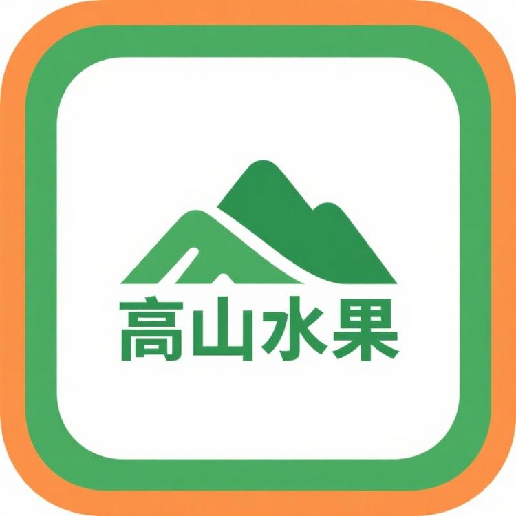 云南高山水果基地