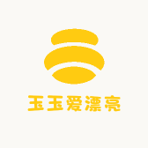 玉玉爱漂亮