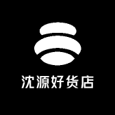 沈源好货店