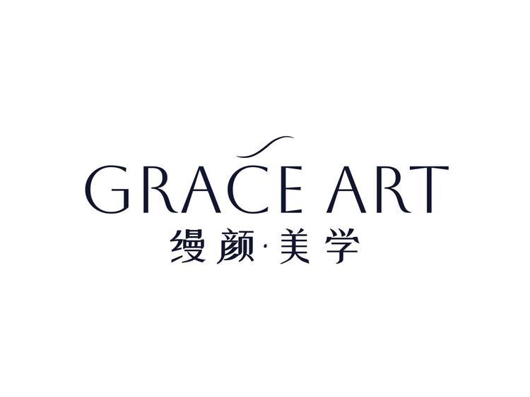 缦颜美学
