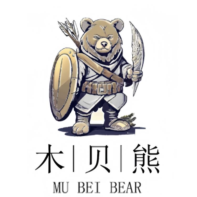 木贝熊户外
