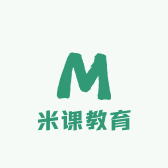 内蒙古米课教育咨询有限公司