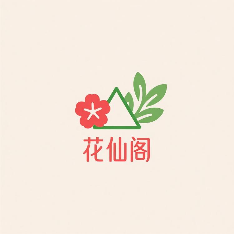 花仙阁园艺三角梅