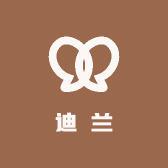 迪兰服饰工厂店