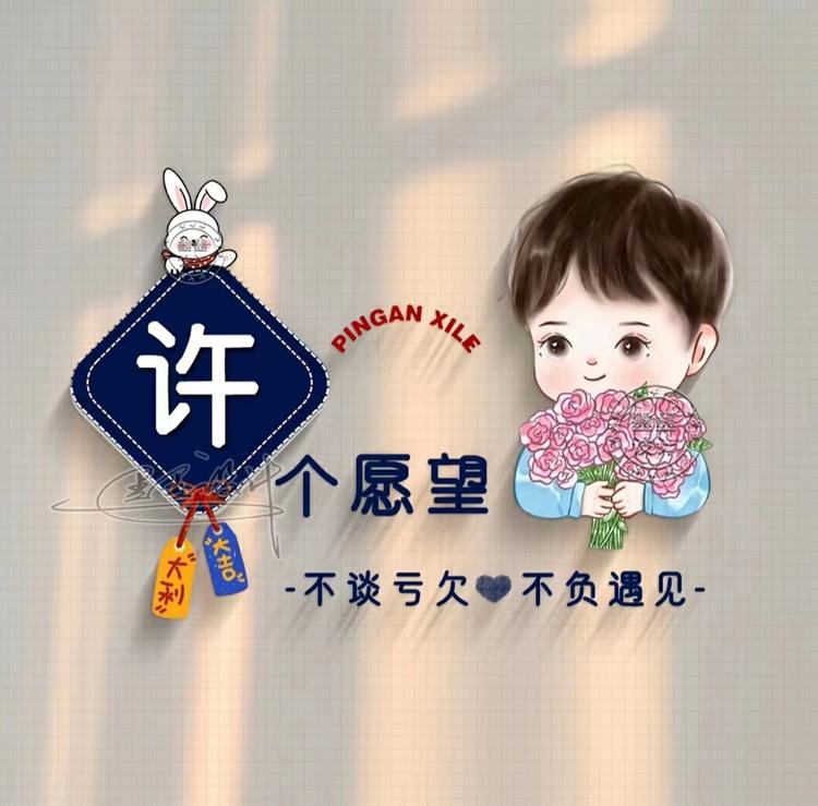 迎春简单小店