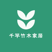 千竿竹木家居