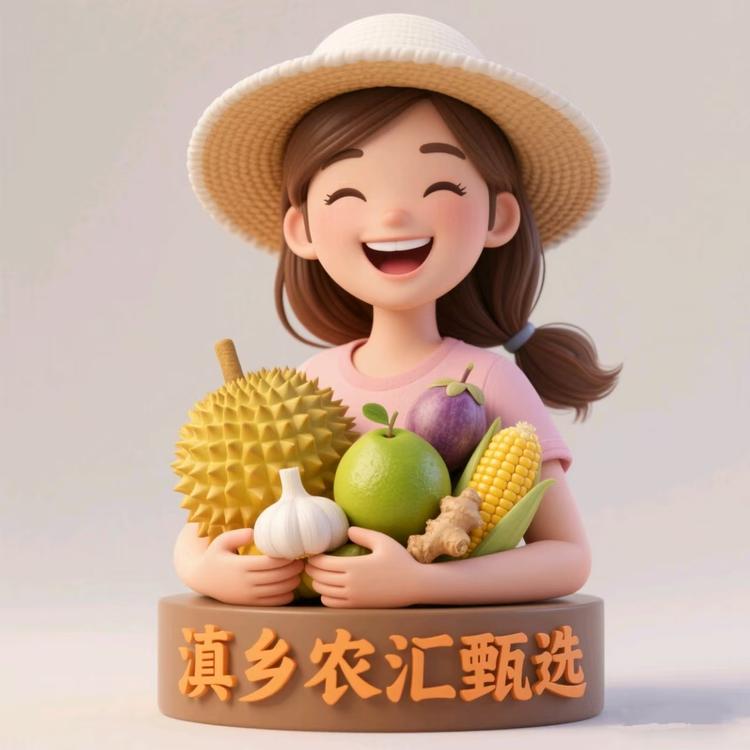 滇乡农汇甄选生鲜