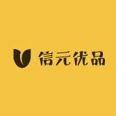 信元优品