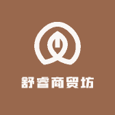 舒睿商贸坊
