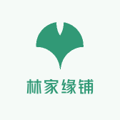 林家缘铺
