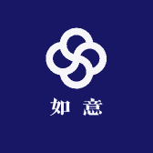 如意载行