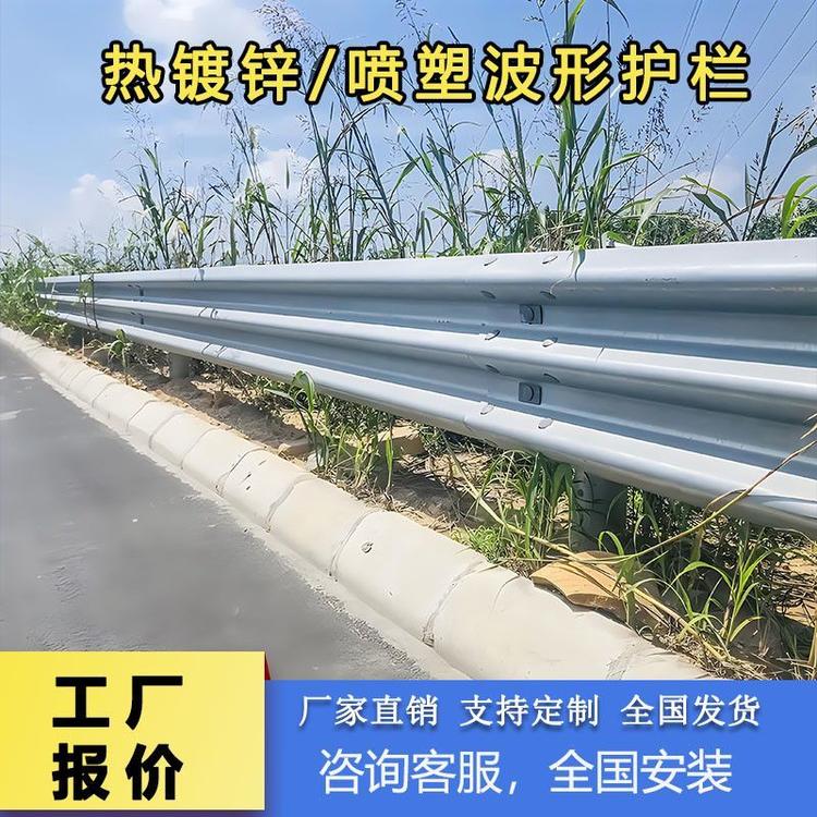 AA波形护栏板厂家