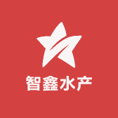 智鑫水产