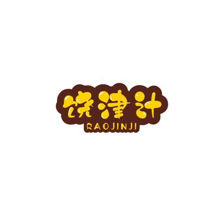 长沙县金地土特产有限公司