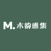 木韵雅集