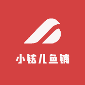 小铉儿鱼铺