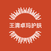王清卓玛护肤品店