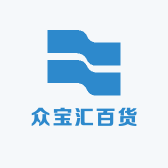 众宝汇百货