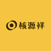 核源祥