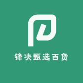 锋决甄选百货