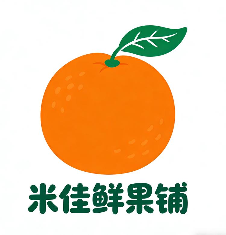 米佳鲜果铺