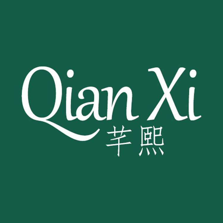 芊熙美妆个人护理