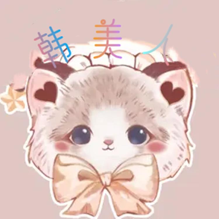 韩美人Lolita原创设计