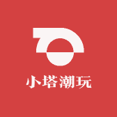 小塔潮玩