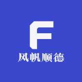 风帆顺德