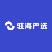 驻海严选