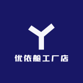 优依舱工厂店