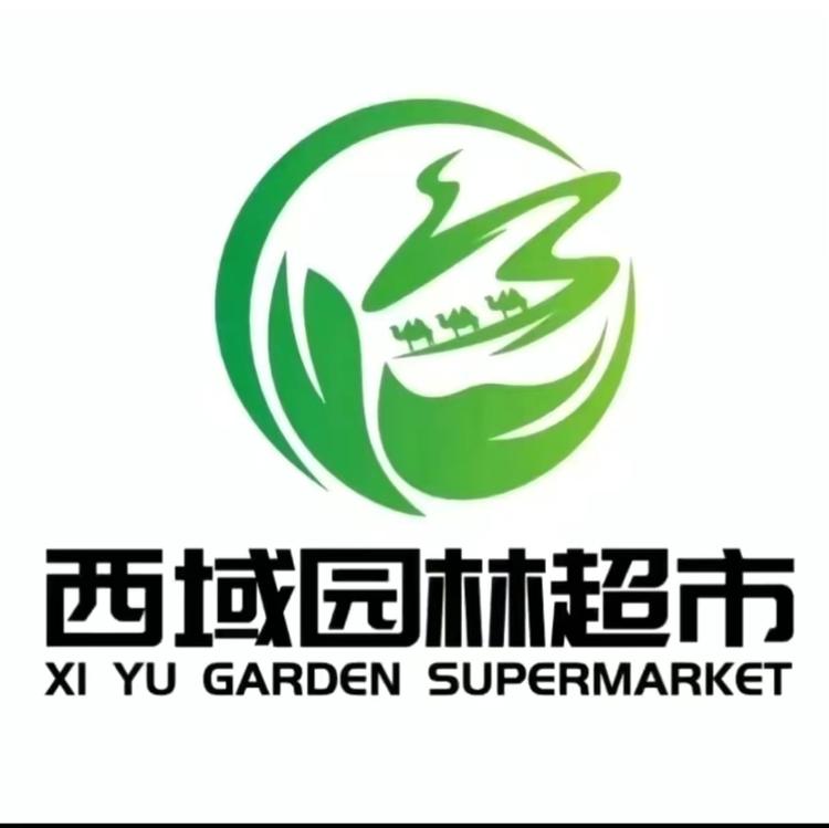西域园林超市