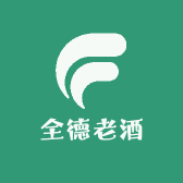 双沟酿酒厂全德老酒
