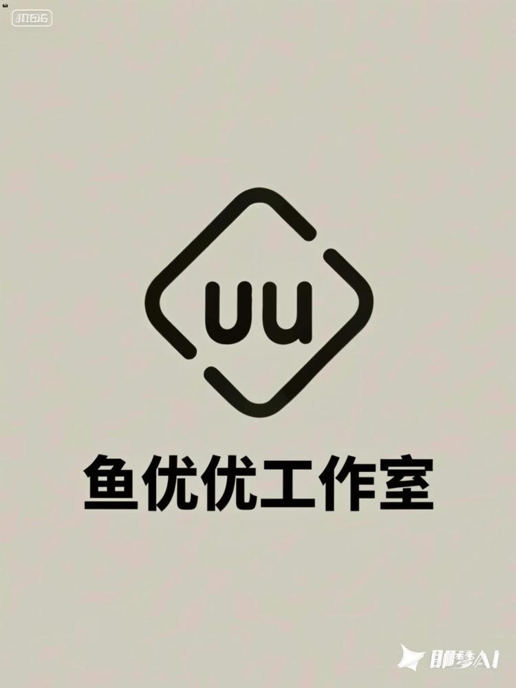 鱼优优工作室的店铺头像