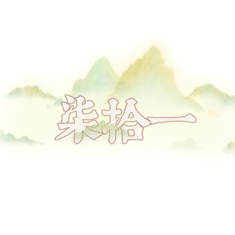 柒拾一studio