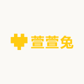 萱萱兔潮玩DIY