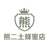 熊二土蜂蜜店