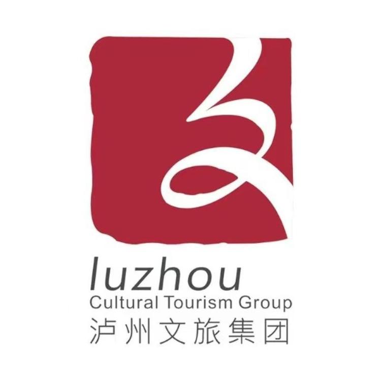 泸州文旅集团甄选十八店