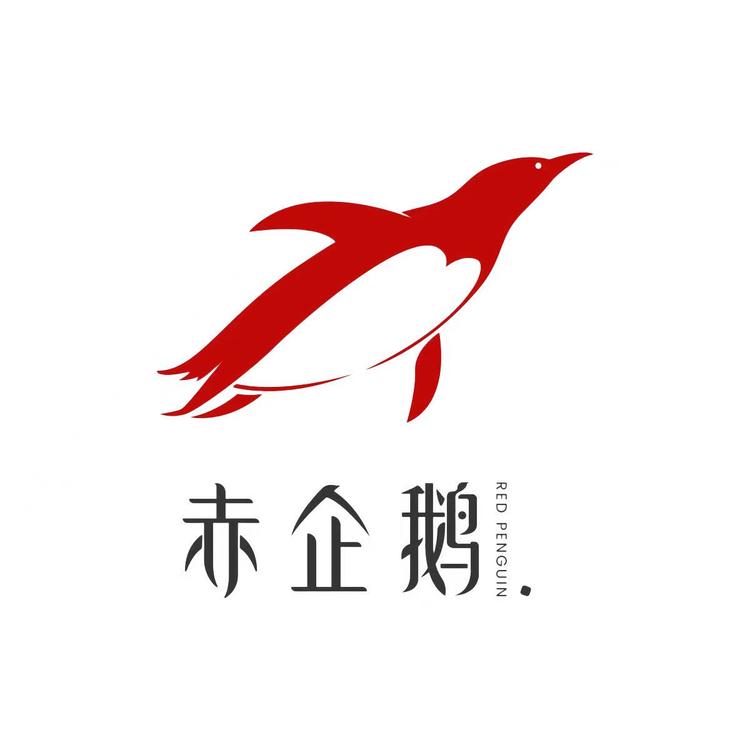 赤企鹅九健山专卖店