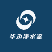 华迈净水器批发仓